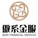 上海傲系金融信息服务有限公司